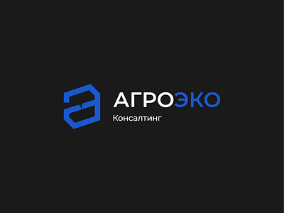 АГРОЭКО Консалтинг brand design graphic design identity logo logos logotype minimalism monogram vector