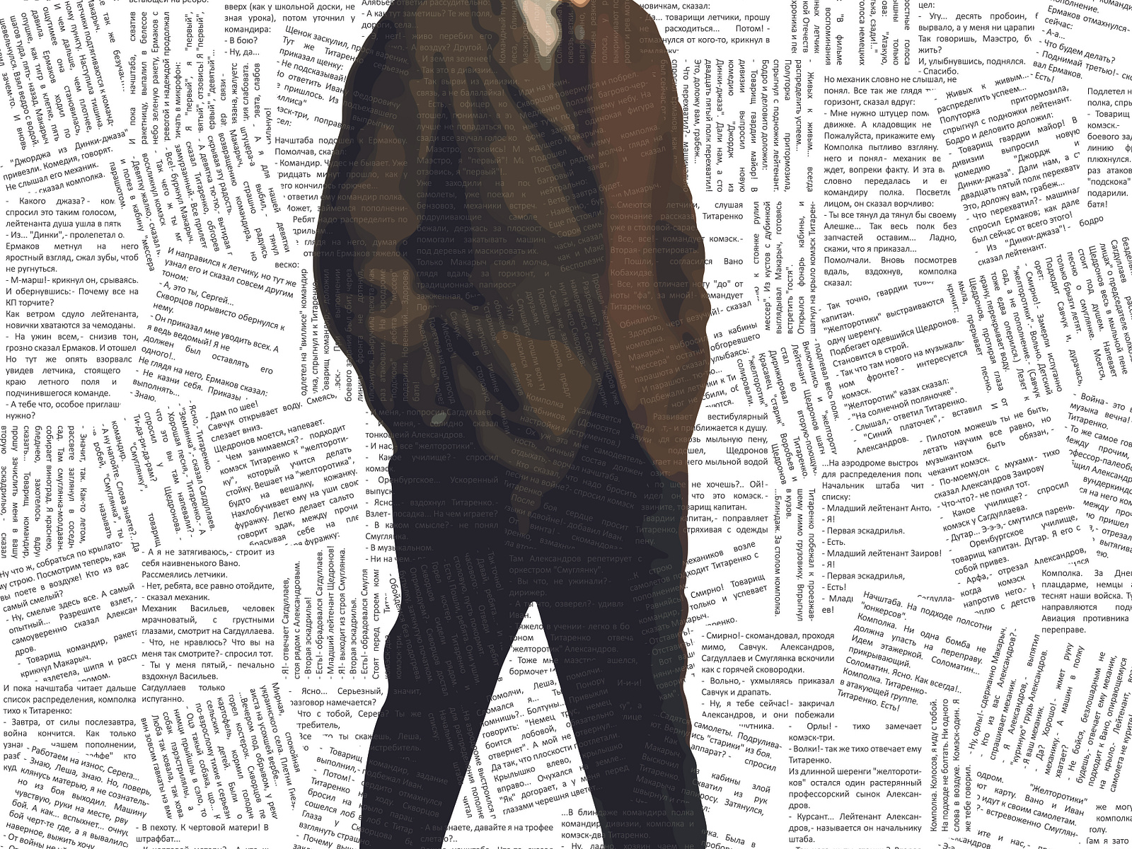 Poster of a famous person by Anna Pas’ko on Dribbble