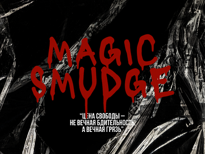 magic smudge branding graphic design logo social media