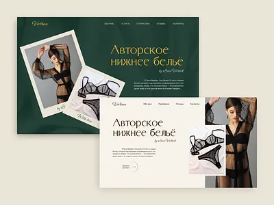 Landing page for lingerie designer beauty concepts e commerce femininedesign homepage landing lingerie ui ux webdesign woman beauty