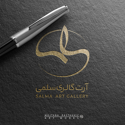Salma art gallery Persian calligraphy branding calligraphy design logo persiancalligraphy