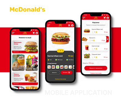Redesign McDonald 's mobile app animation app application delivery design figma food mcdonalds mobile application mobileapp ui uiux design ux webdesign