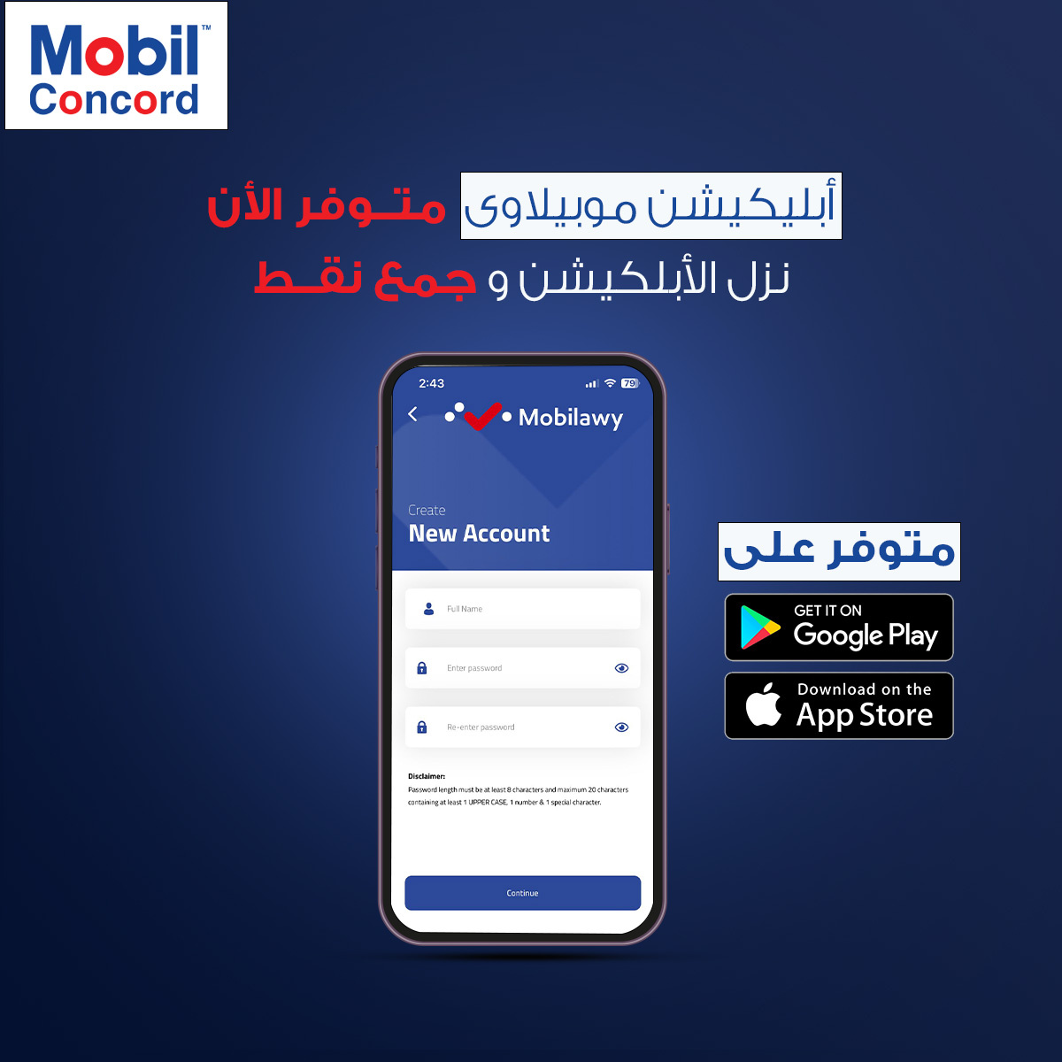 Social Media Campaign For Mobil Concord 3d animation branding graphic design logo motion graphics ui