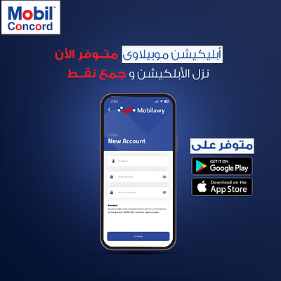 Social Media Campaign For Mobil Concord 3d animation branding graphic design logo motion graphics ui