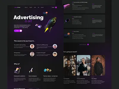 Space School | Landing page branding ui