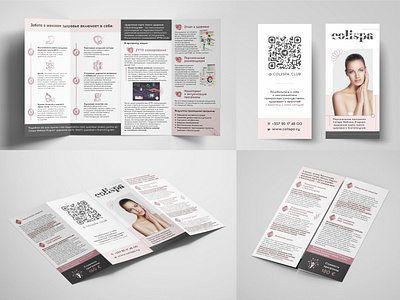 Booklet/Leaflet design bookletleaflet design branding design graphic design typography ui design ux vector бады буклет косметология листовка