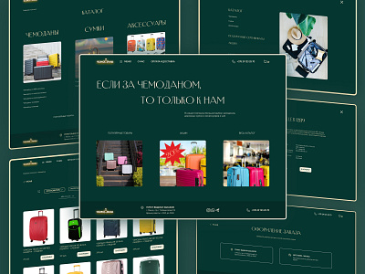 Online store selling suitcases, bags and accessories design ui ux web
