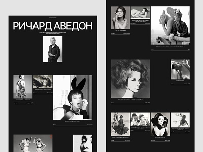 Design concept for a photographer's portfolio design desktop figma graphic design landing page landingpage minimalism onepage portofio tilda uidesign web website