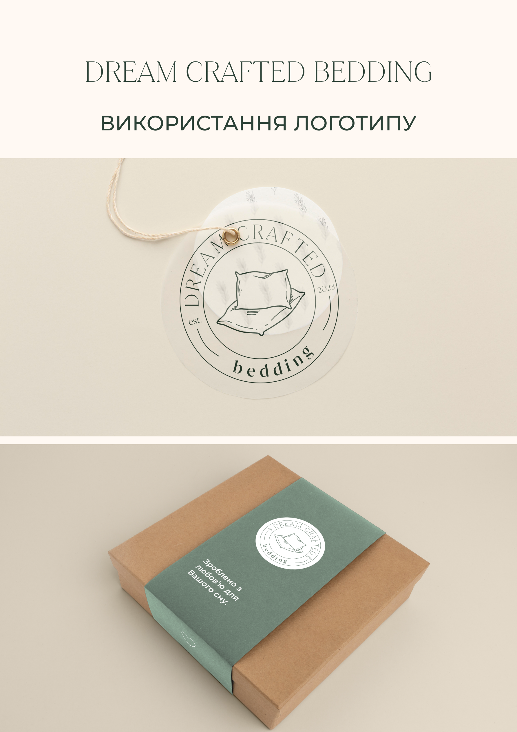 Logo for a bed linen brand branding graphic design logo