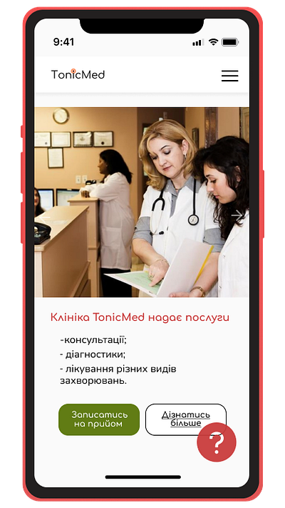 Medical site app design graphic design ui