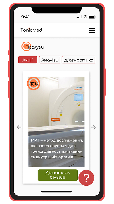Medical site app design graphic design ui