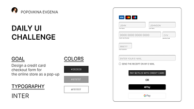 Pop-up credit card checkout form for the online store dailyui dailyuichallenge design payment popup popupform ui