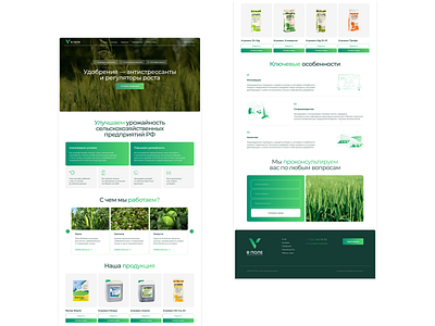 Agriculture Products Store agriculture ecommerce landing page minimal minimalism online store ui design ux design uxui web design webdesign website website design wed designer