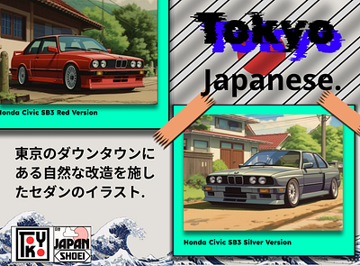 Car posters - creativity and graphic design to promote vehicles animation art artphoto car cars civic comment desaingrafis graphic design japan japanese like needjob photo photographer poster postercars tokyo ui uiux