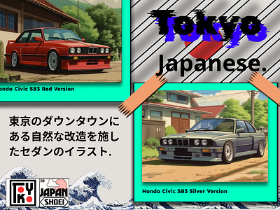 Car posters - creativity and graphic design to promote vehicles animation art artphoto car cars civic comment desaingrafis graphic design japan japanese like needjob photo photographer poster postercars tokyo ui uiux