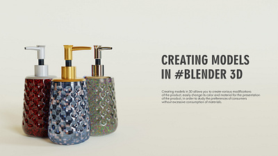 Modeling of household goods in 3D 3d ads branding design graphic design illustration modeling product design render soap social media work
