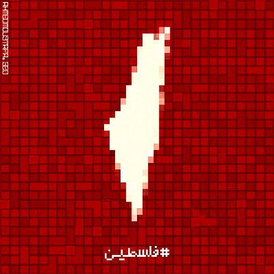 Palestine | فلسطين arabic design graphic design illustration poster typography vector