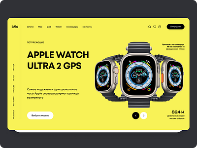 Concept Apple store apple design graphic design landig page landing minimalism store ui watch