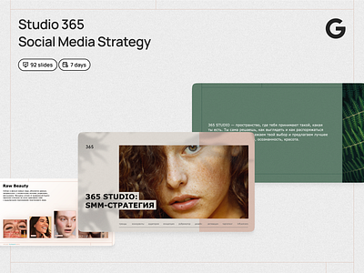 Studio 365 Social Media Strategy pitch