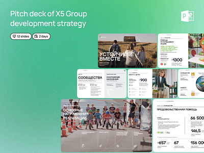 Pitch deck of X5 Group development strategy pitch