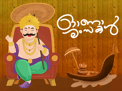 Maveli - The Icon of Onam branding design graphic design illustration illustrator logo ui ux vector web