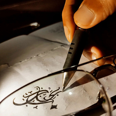 abduzgraphy.arabic calligraphy|"abdu: absract adobe adobeillustrator arabiccalligraphy art branding calligraphy design dribbble illustration islam logo ui