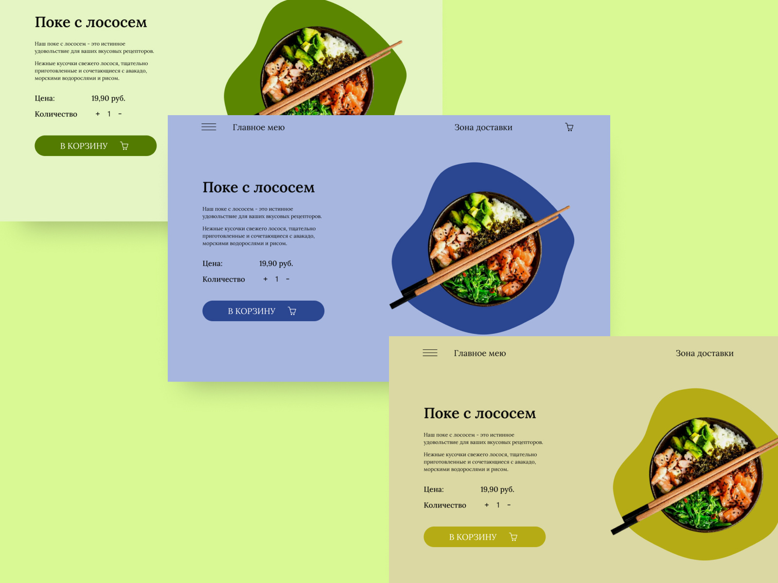 web-design-of-a-site-page-block-by-angelica-korneeva-on-dribbble