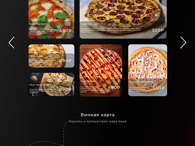 Web design restaurant Gusto design landing pizza typography ui ux web
