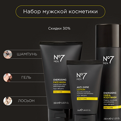 Men's cosmetics graphic design борода инстаграм пост косметика масло для бороды мужская косметика мужчины набор косметики реклама рекламный креатив средства для ухода уход