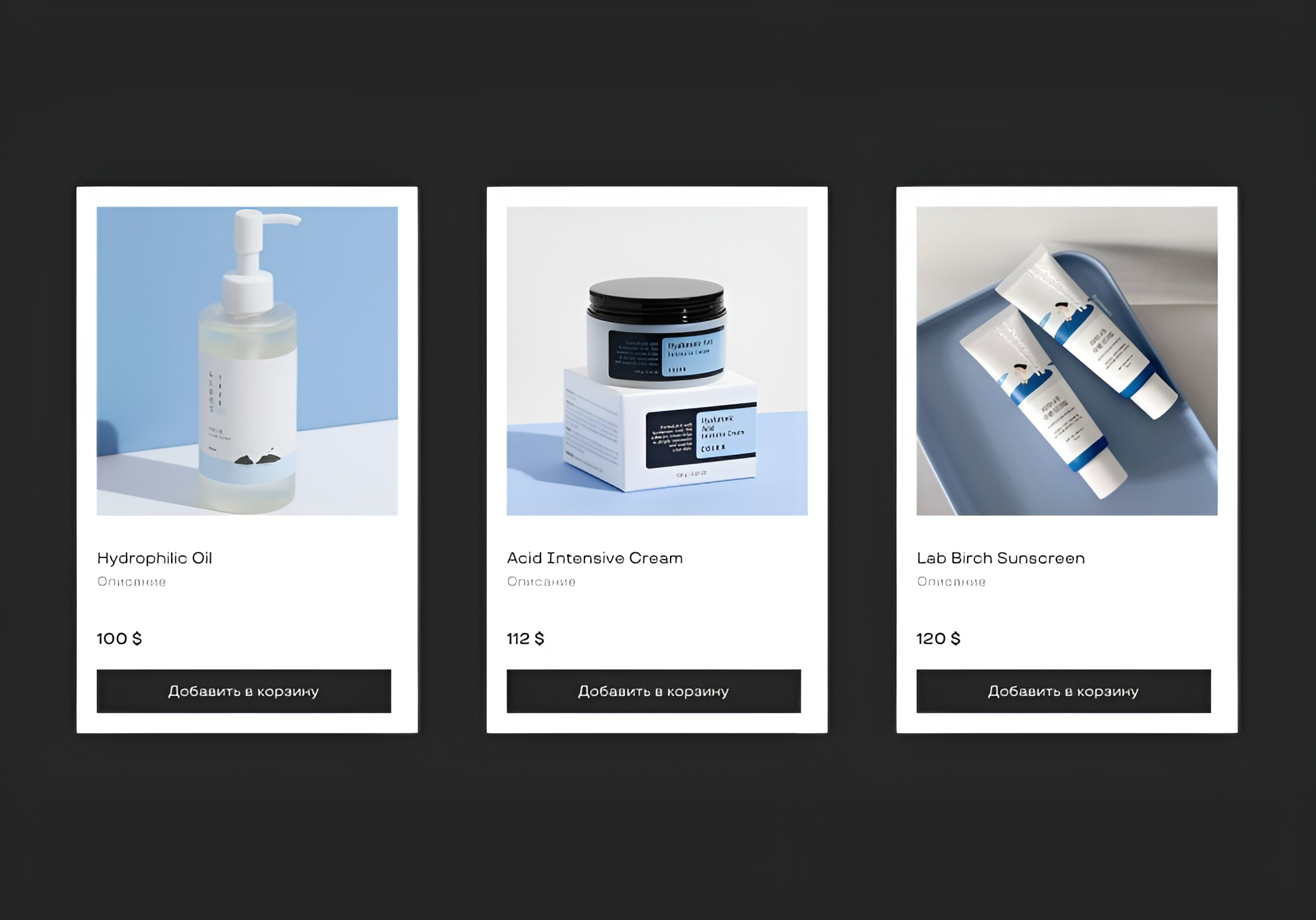 Product cards graphic design ui интернет магазин карточки товаров косметика крем маркетплейс спф средства для ухода