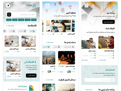 Trripi app: Free accommodation reservation app app design graphic design logo mobile app mobile design ui uiux ux visual design