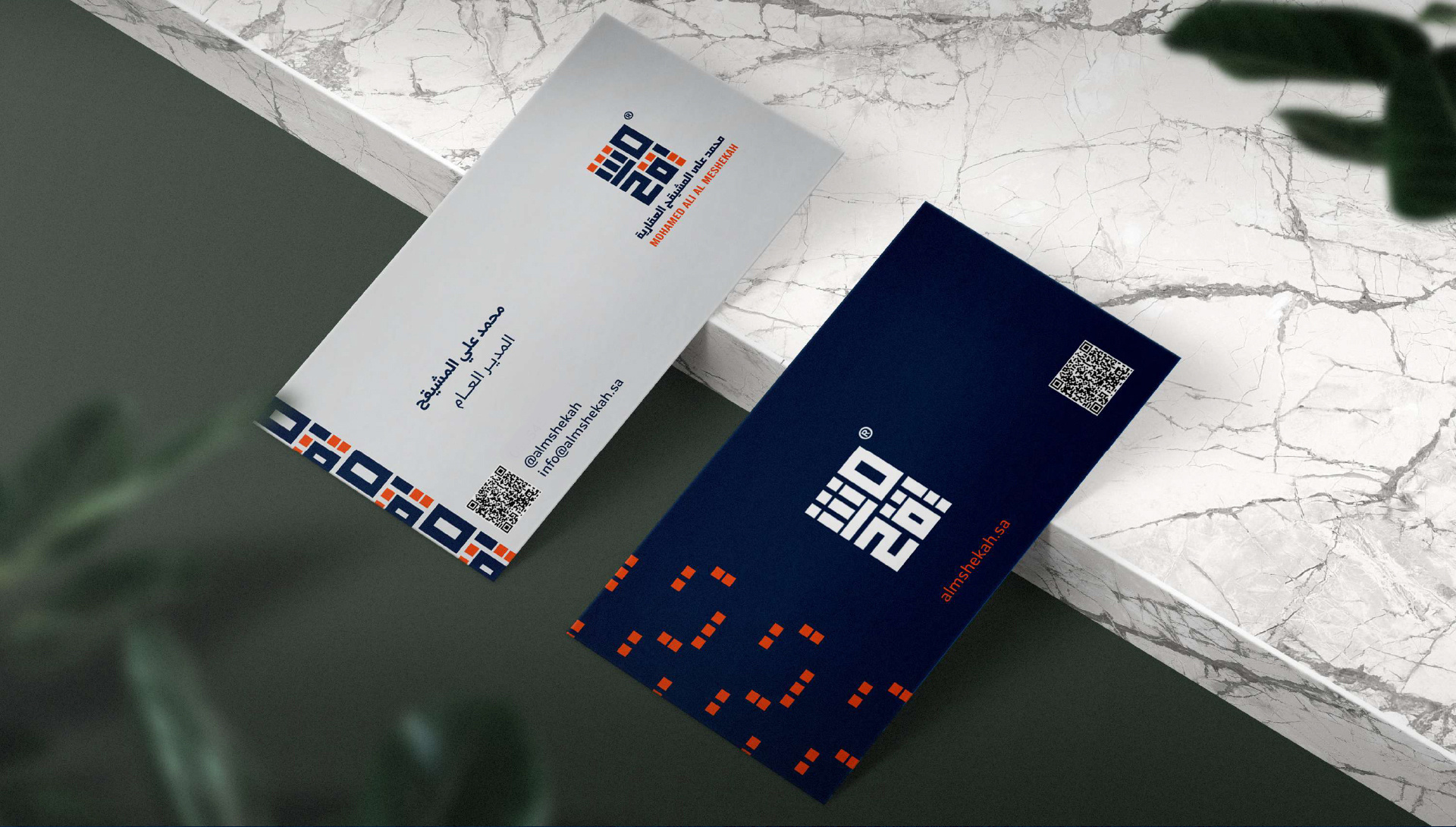 ALMushaigeh Branding branding graphic design logo logo design