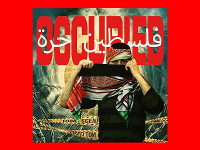 Free Palestine bold branding cover art design digitalart free palestine freedom freedom of speech graphic design mixmedia photomanipulation photoshop