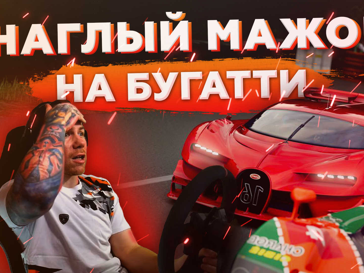 Gran Turismo Thumbnail by Taras Zhmurko on Dribbble