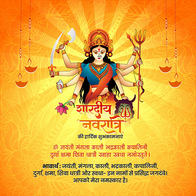 Navratri Celebration Social Media Post animation branding graphic design motion graphics social media