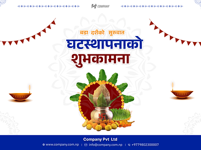 Happy Ghatasthapana ghatasthapana