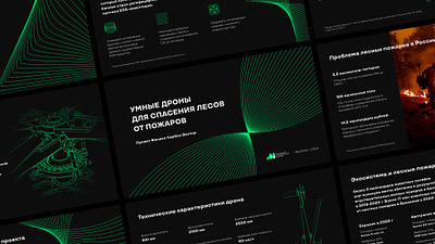 Presentation Design | Phoenix Carbon ai branding dark design digital graphic design green illustration lines presentation slide ui