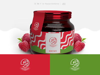 Amouddinou | logo and product packaging design 3d branding company logo design graphic design logo logo package example ui