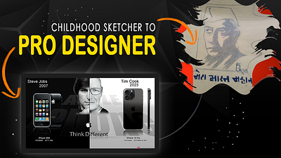 Childhood Sketcher to Pro Designer graphic design