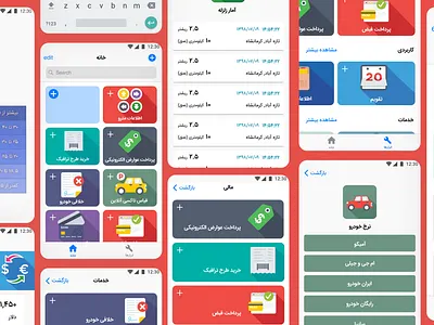 Abzarak mobile application branding graphic design ui
