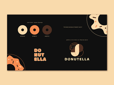 Разработка фирменного стиля доставки пончиков - 3 branding donuts graphic design logo