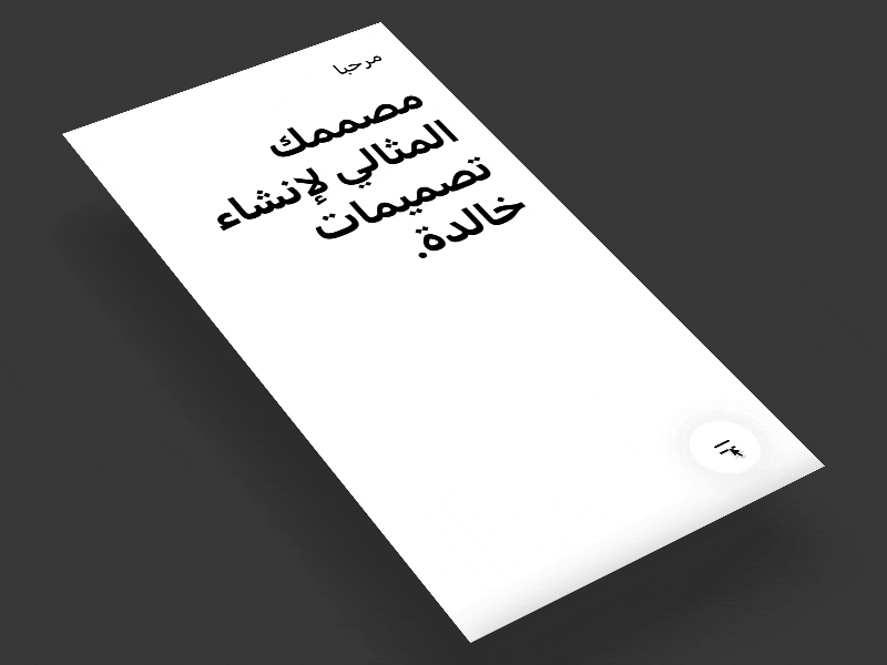 Micro Interactions Behaviors app arabic behaviors black buttons design interactions pages personal portfolio prototypes screens ui ux web