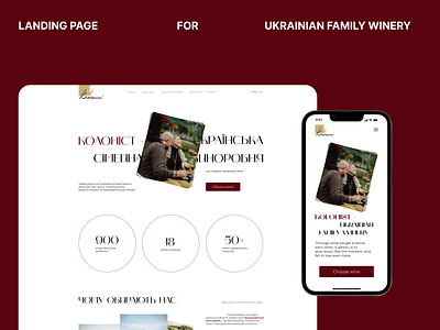 Landing page for Ukrainian family winery design landing page ui ui ux web web design web site