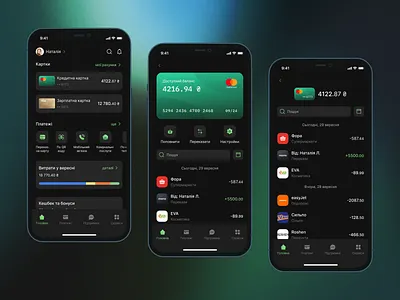 Privat24 - Mobile bank app design bank banking app card coin crypto dark ui finance financial fintech ios mobile app mobile design payment transaction ui ux wallet