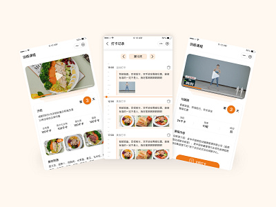 UI design. Hope you like it! ui 设计