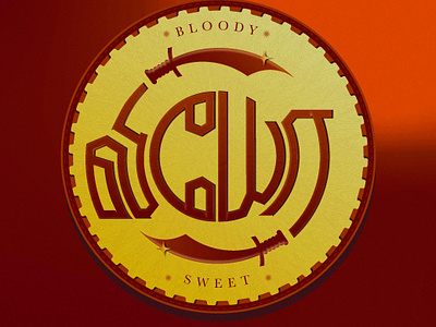 LEO Movie Title - Tamil Typography graphic design leo leomovietitle leotypo movies tamil tamiltypography typography vector