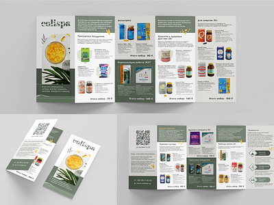 Booklet/Leaflet design bookletleaflet design branding design graphic design ui ui design vector бады буклет витамины листовка