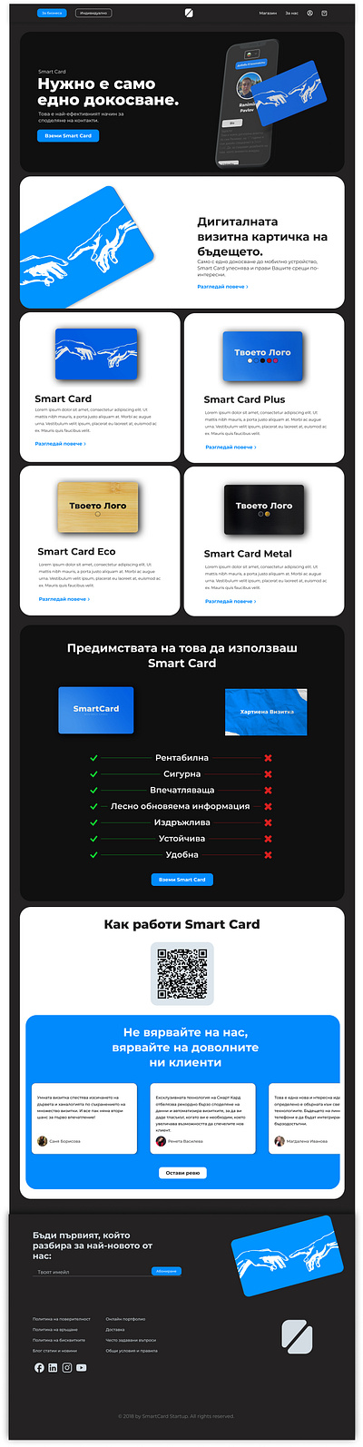 Smart Business Cards Website business design e commerce figma graphic design landing page ui website