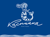 Каспийка restaurant branding graphic design restaurant