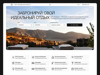 Website design | Hotel ui ui design ux ux design web design website website design